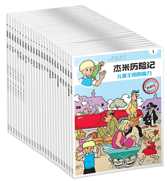 篮球训练法读后感怎么写_1