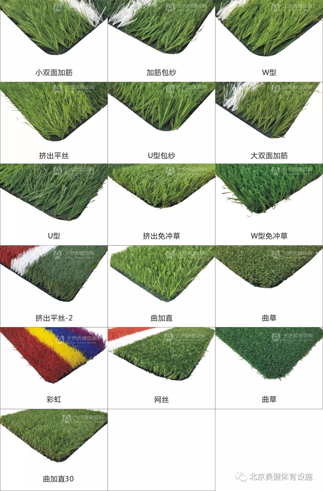绳梯训练篮球_2