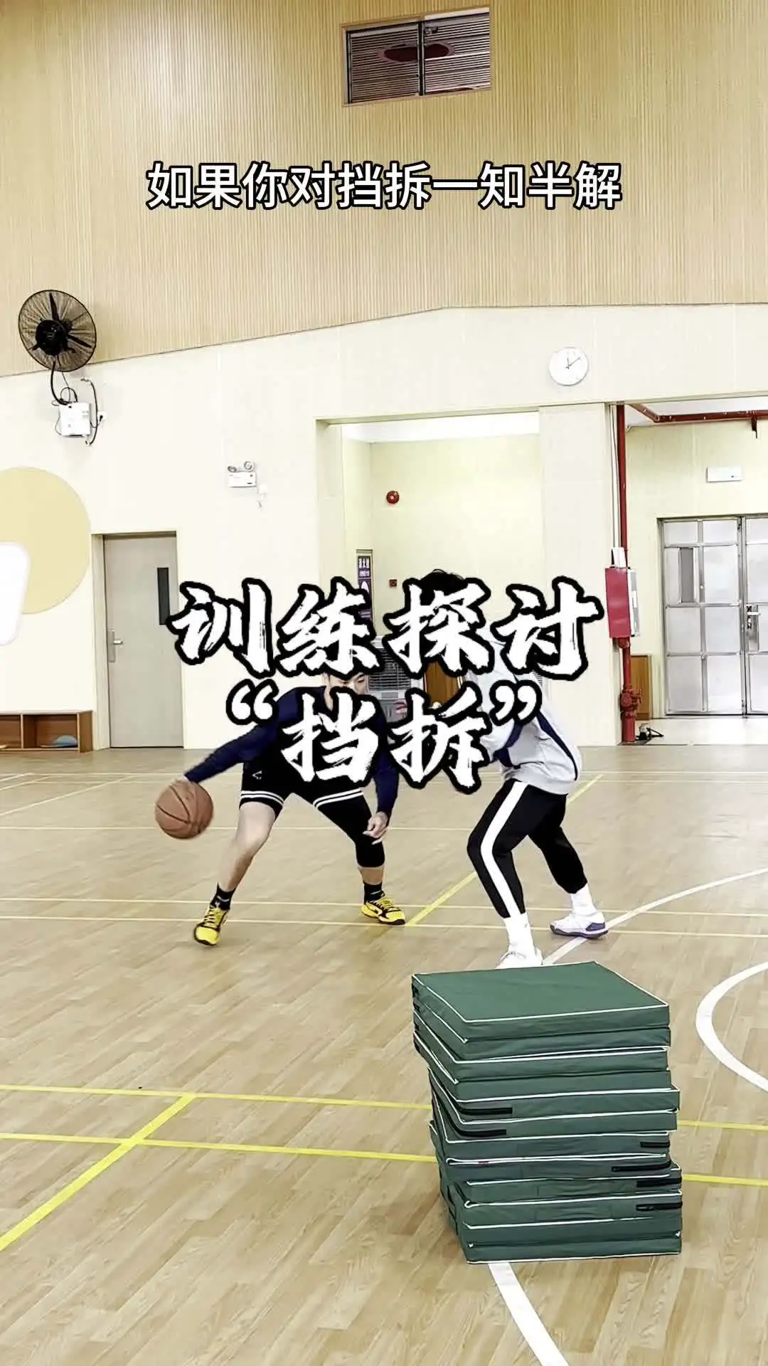 一年级篮球队训练计划_1